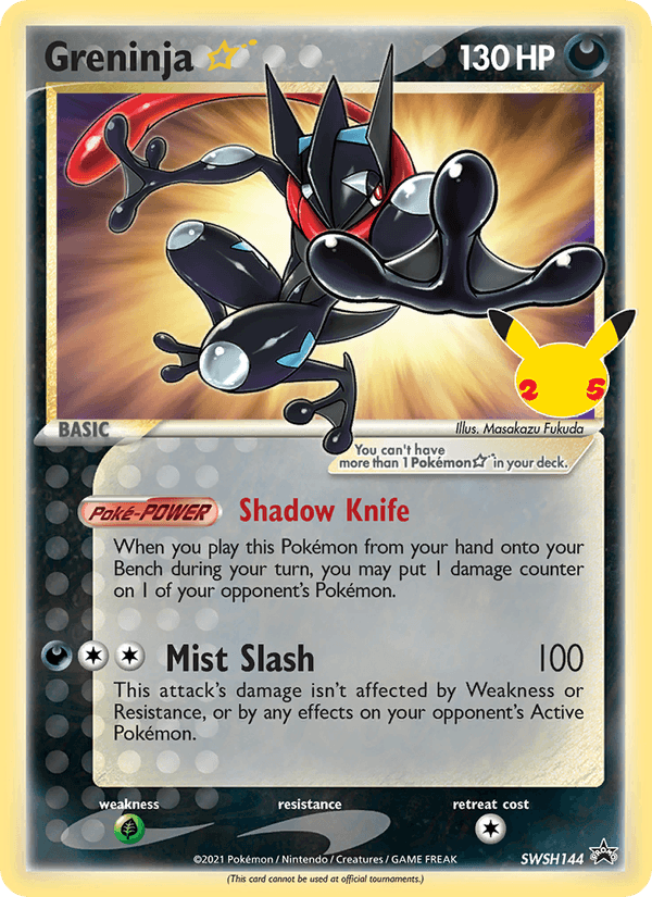 Greninja ☆ SWSH144/307