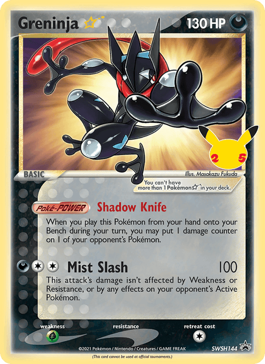 Greninja ☆ SWSH144/307