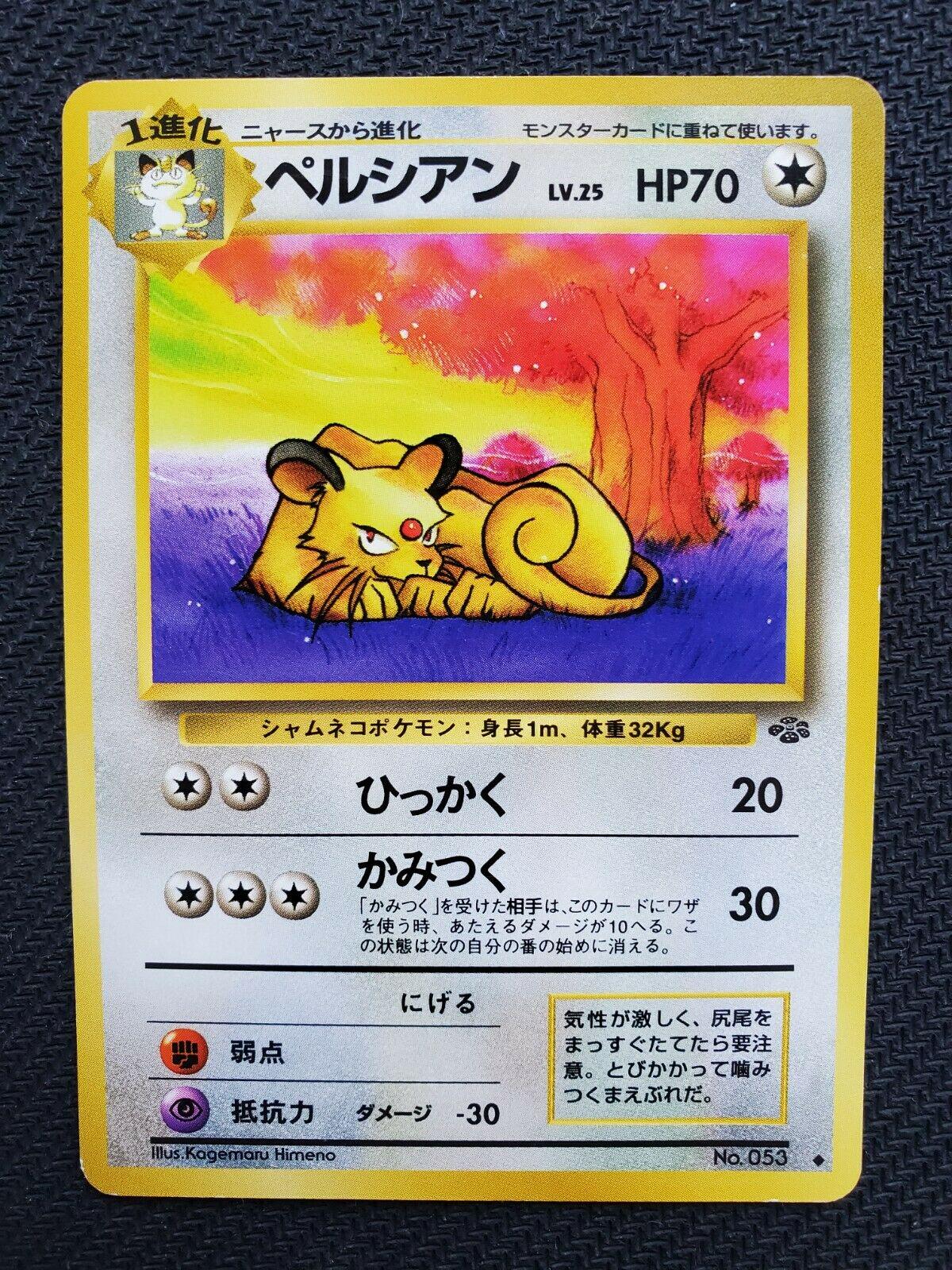 Persian 53 Japonca