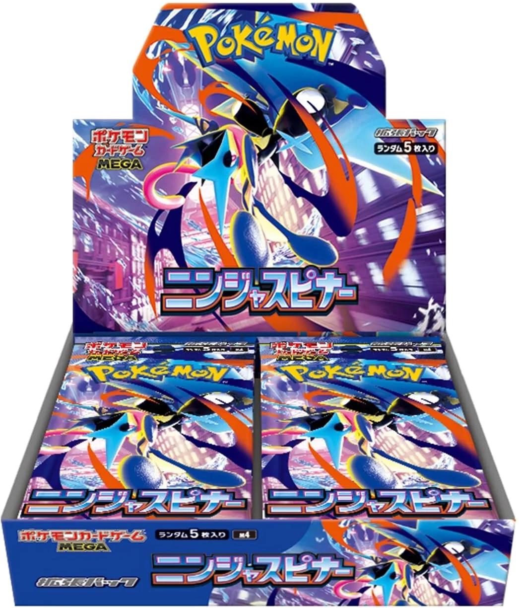 Ninja Spinner Booster Box