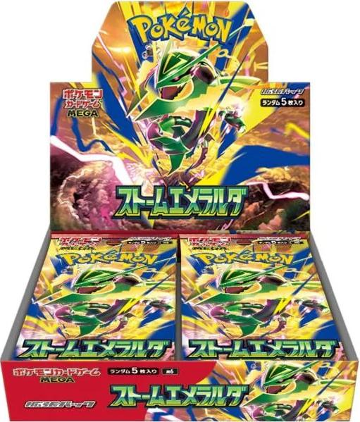 Storm Emeralda Booster Box - Japonca