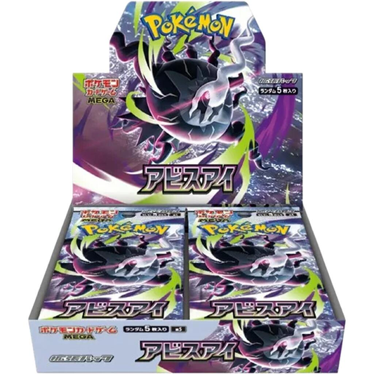Abyss Eye Booster Box - Japonca